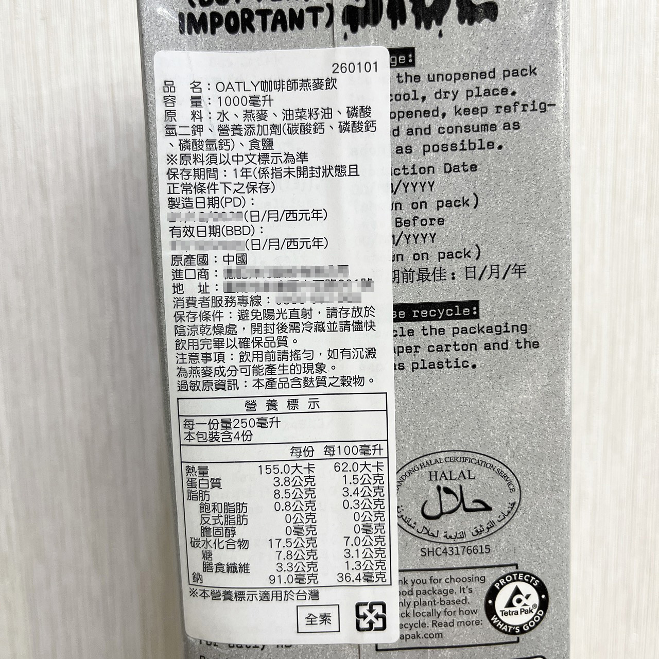 放大