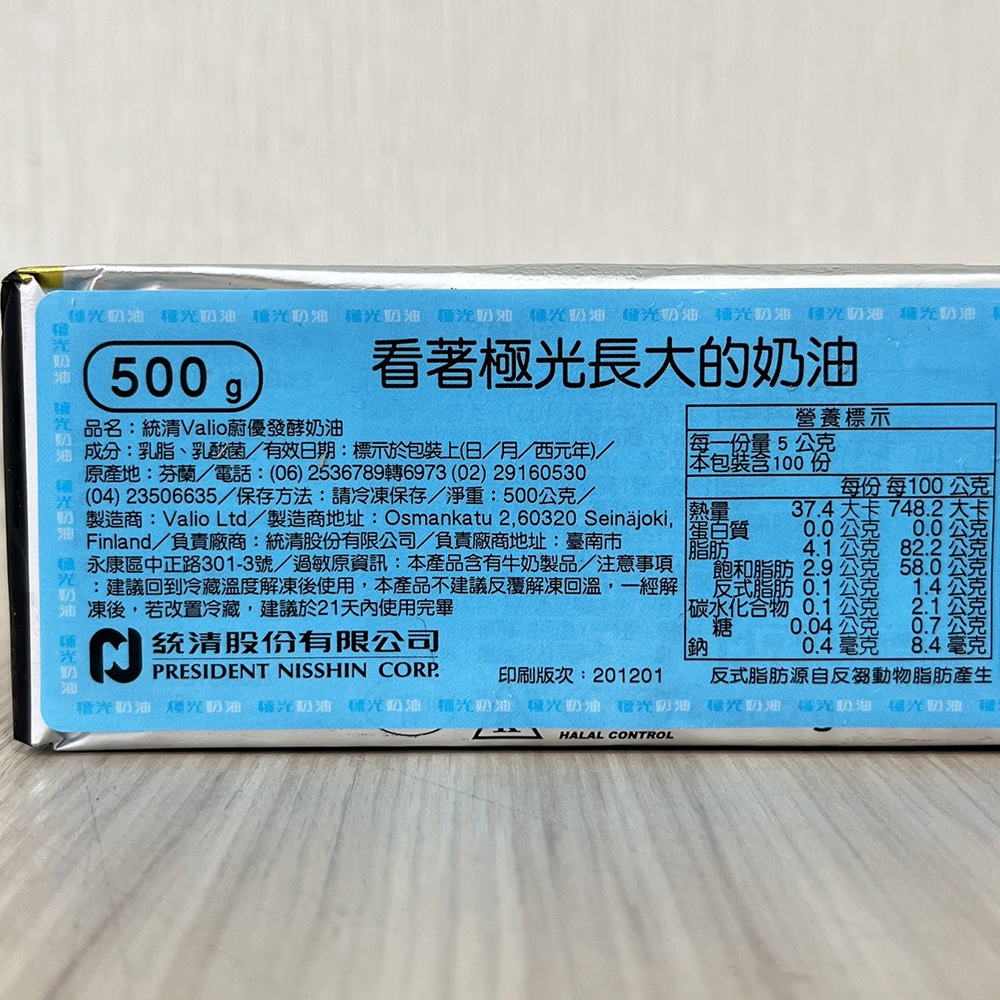 放大