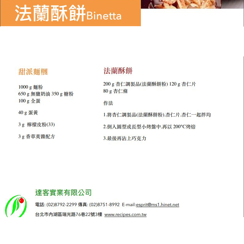 放大