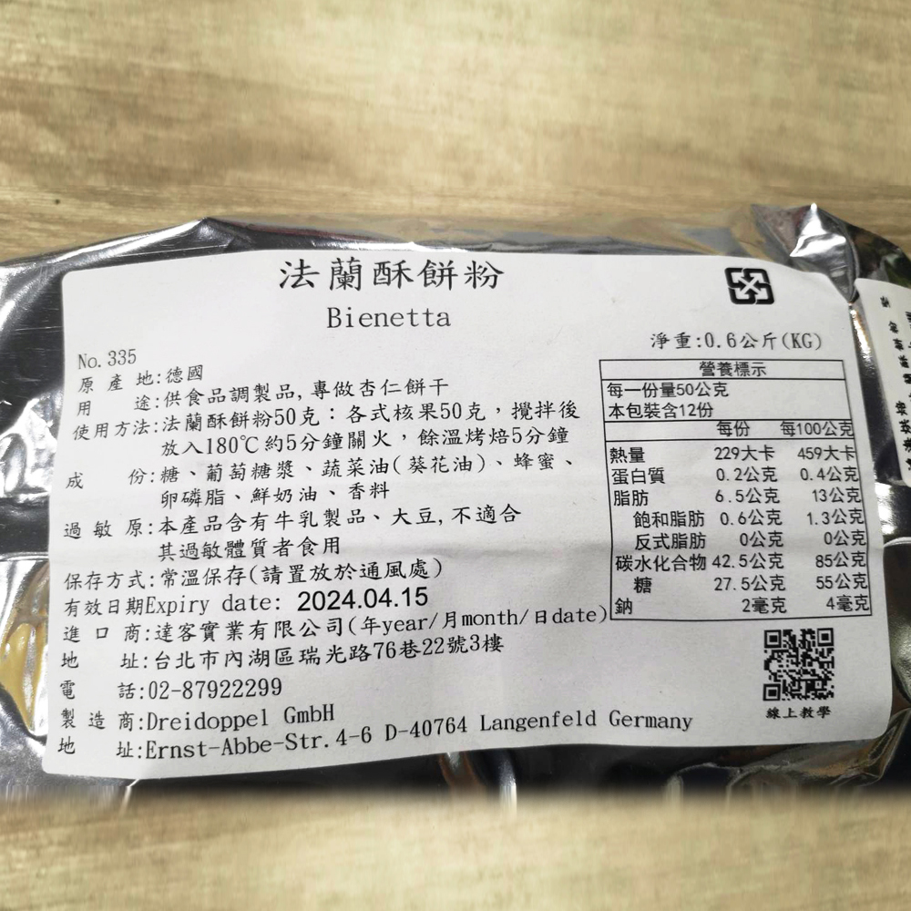 放大