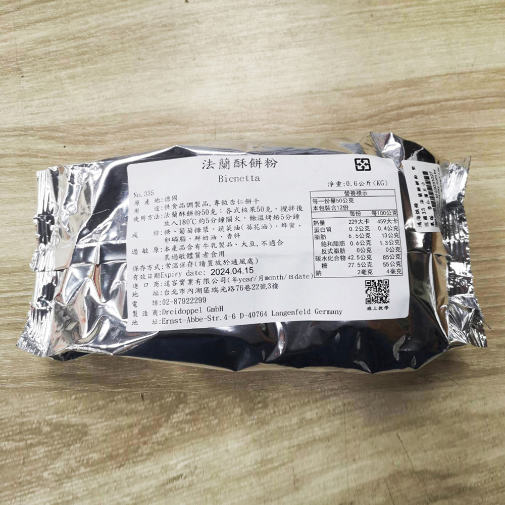 放大