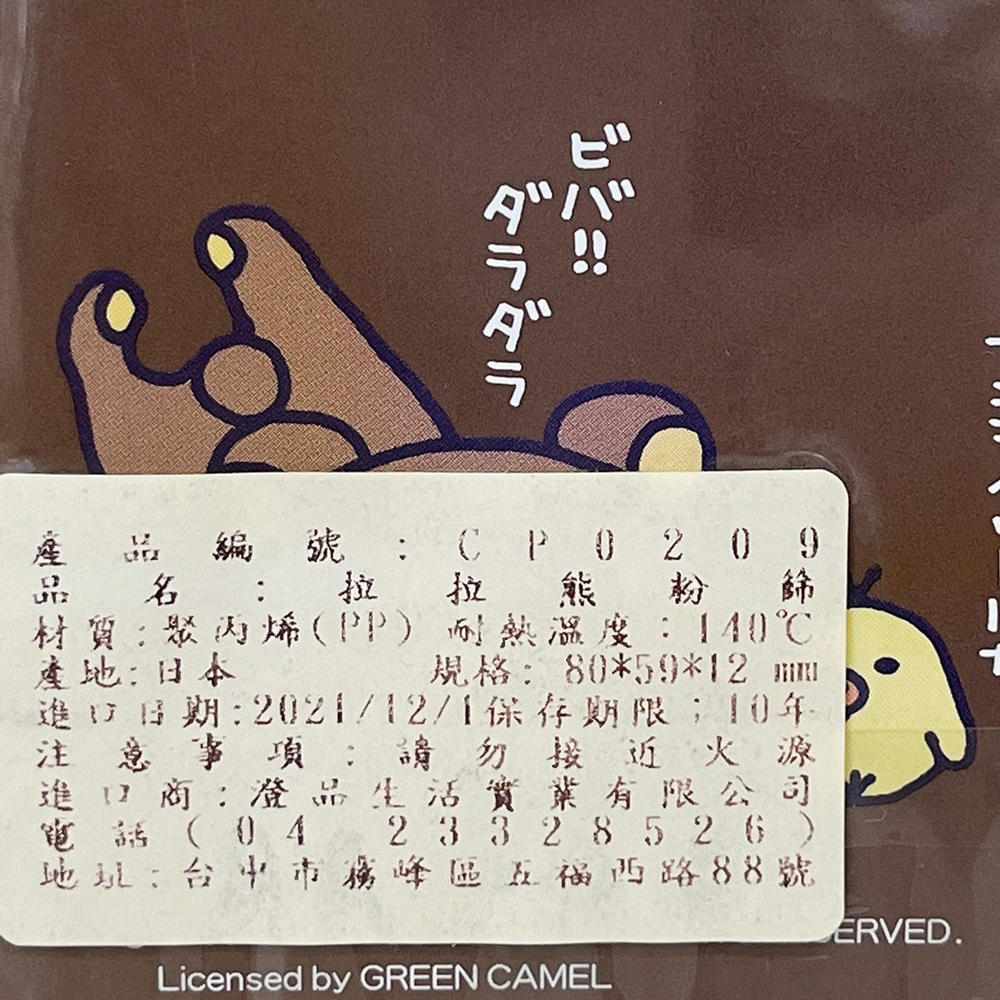 放大