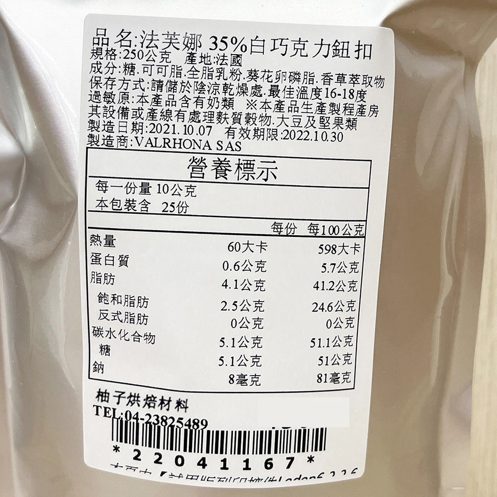 放大