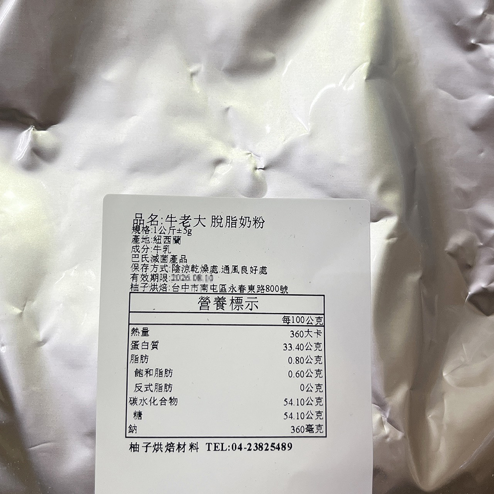 放大