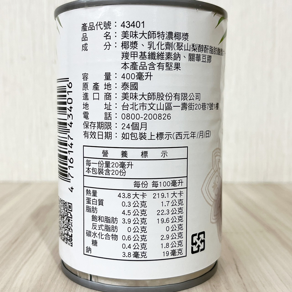 放大