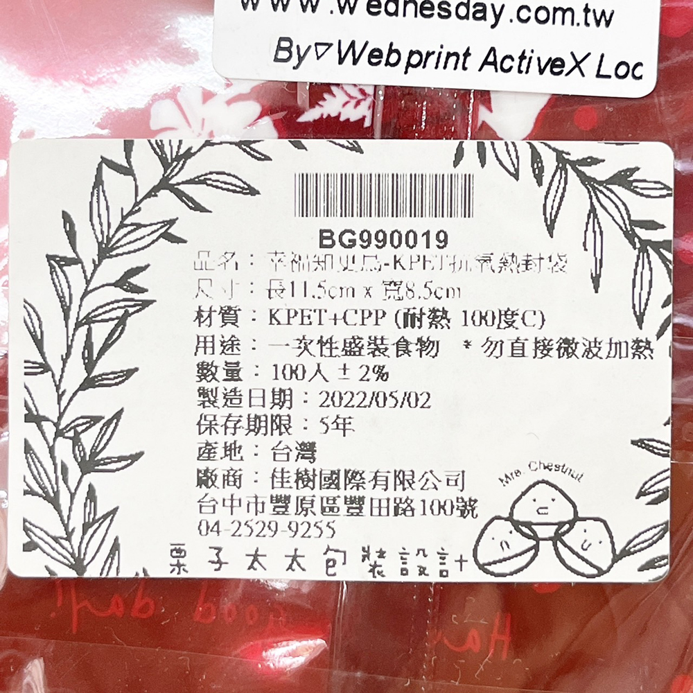 放大