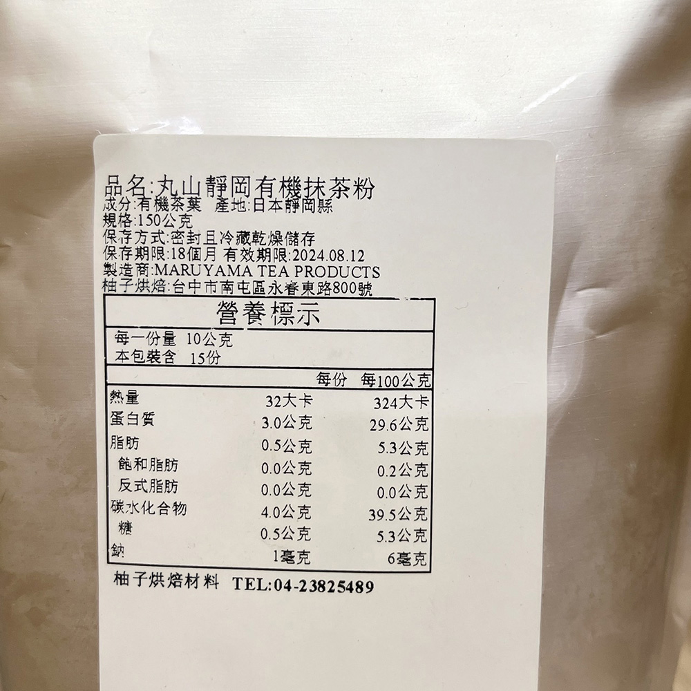 放大