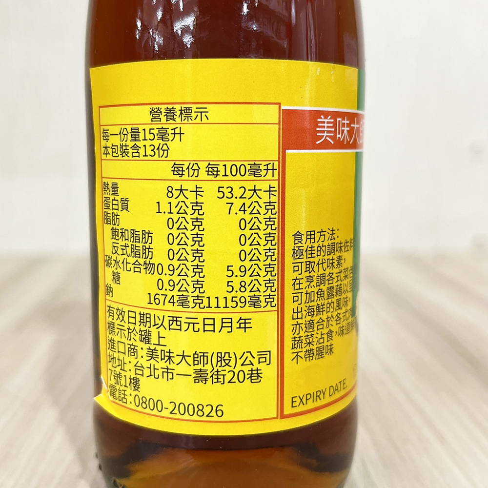 放大