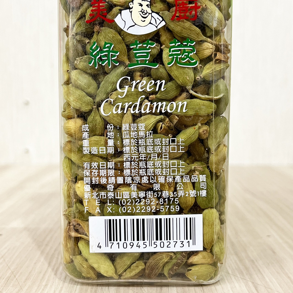 放大