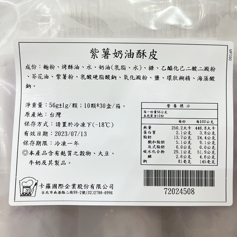 放大