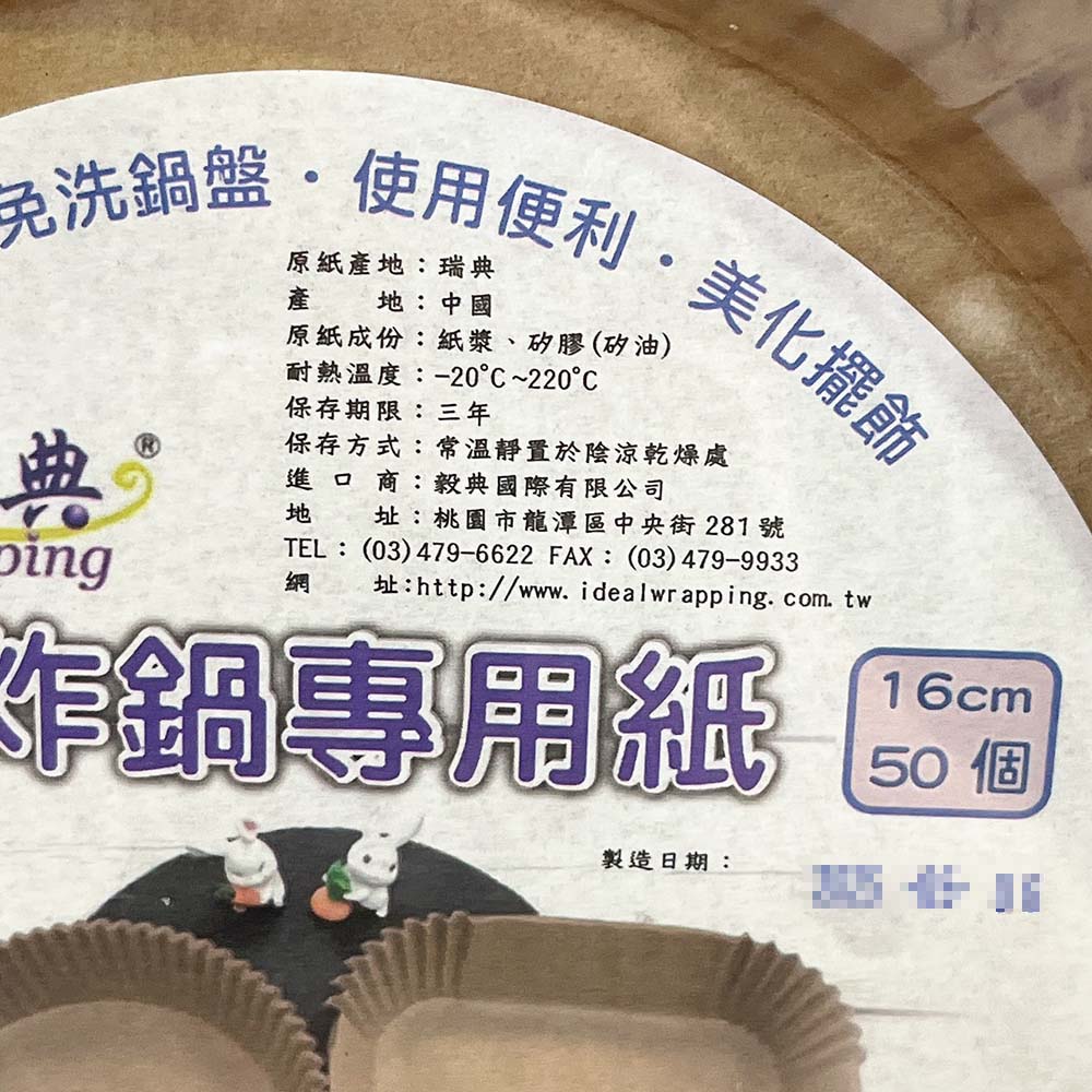 放大