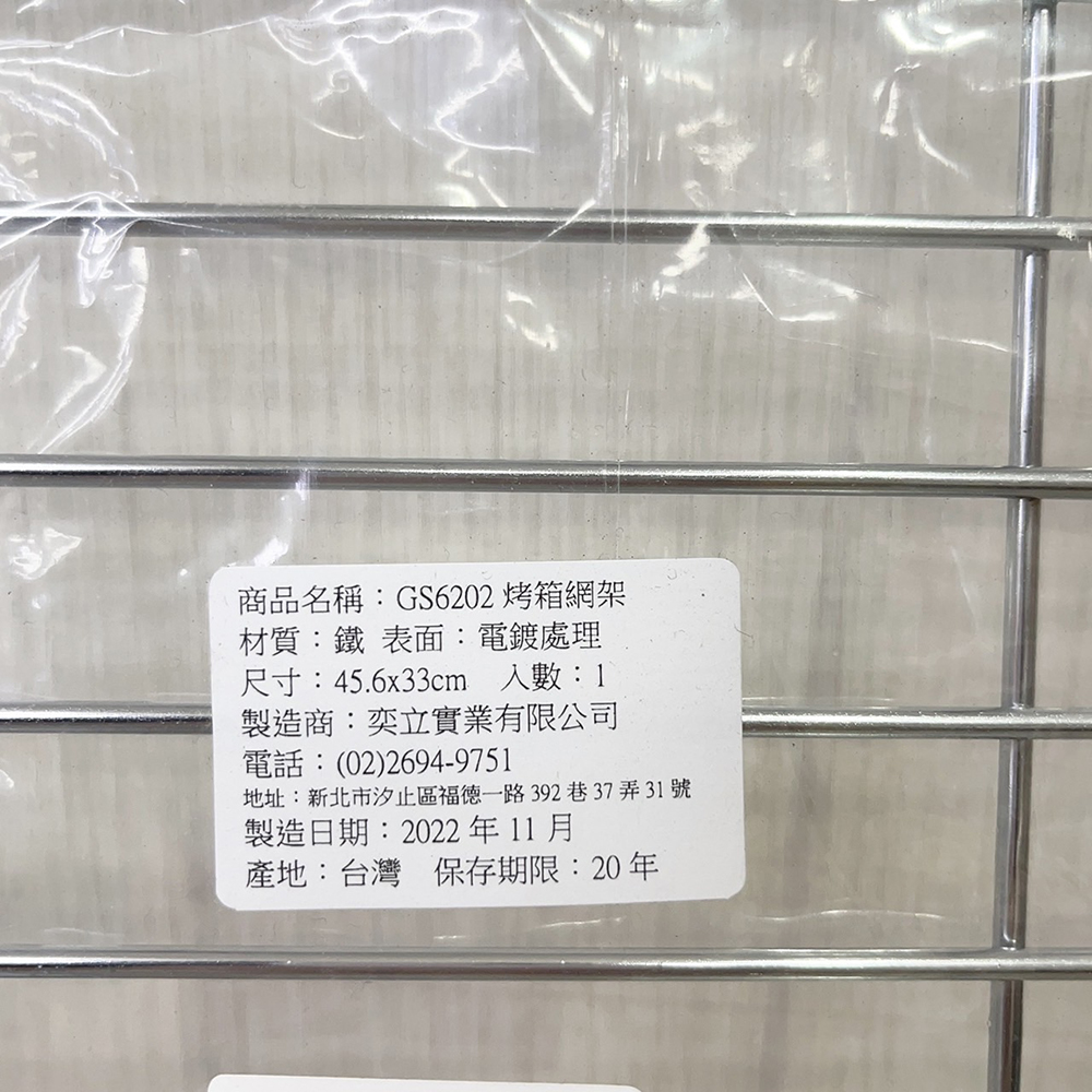 放大