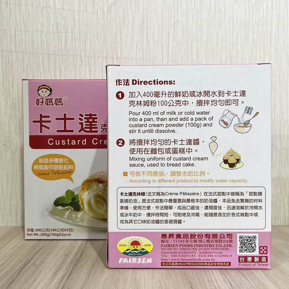 放大