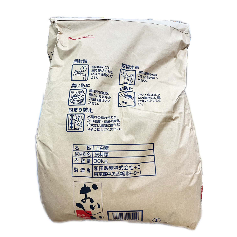 ダイヤコック印 和田製糖 上白糖 美しい 30kg