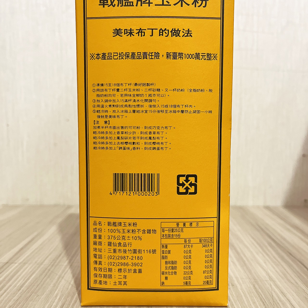 放大