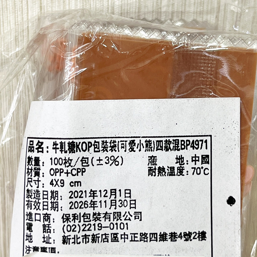 放大