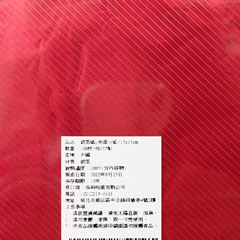 放大