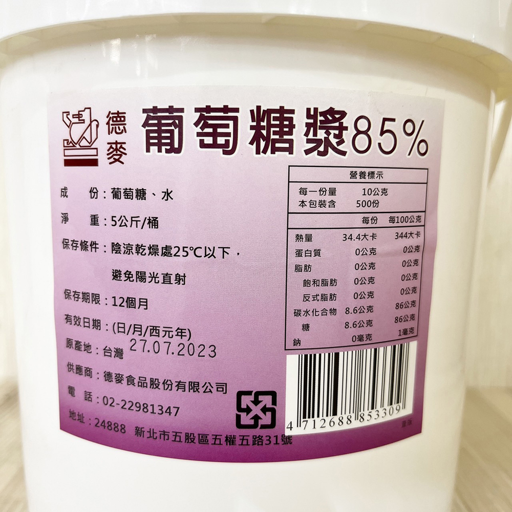 放大