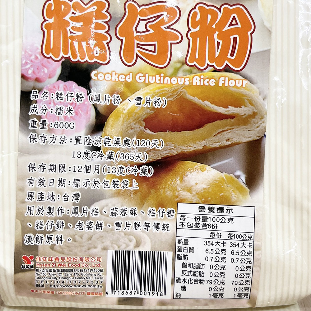 放大