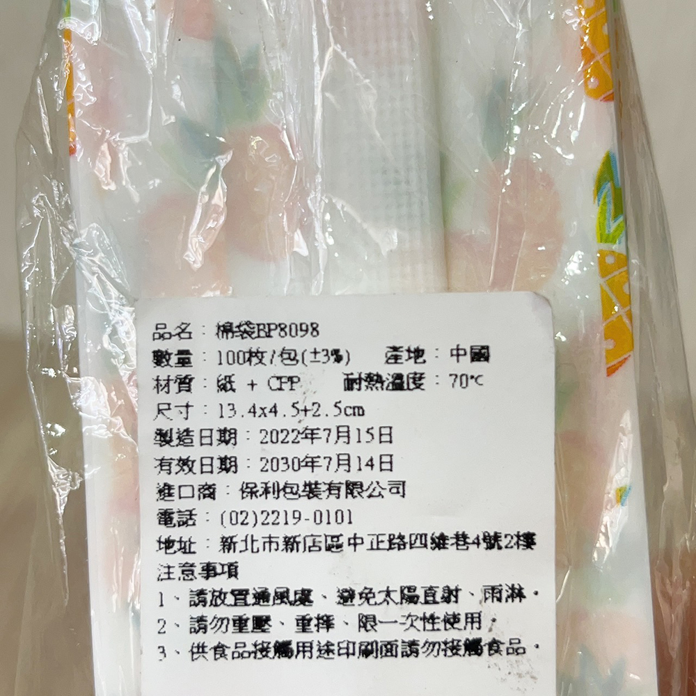 放大