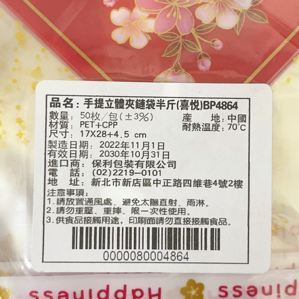 放大