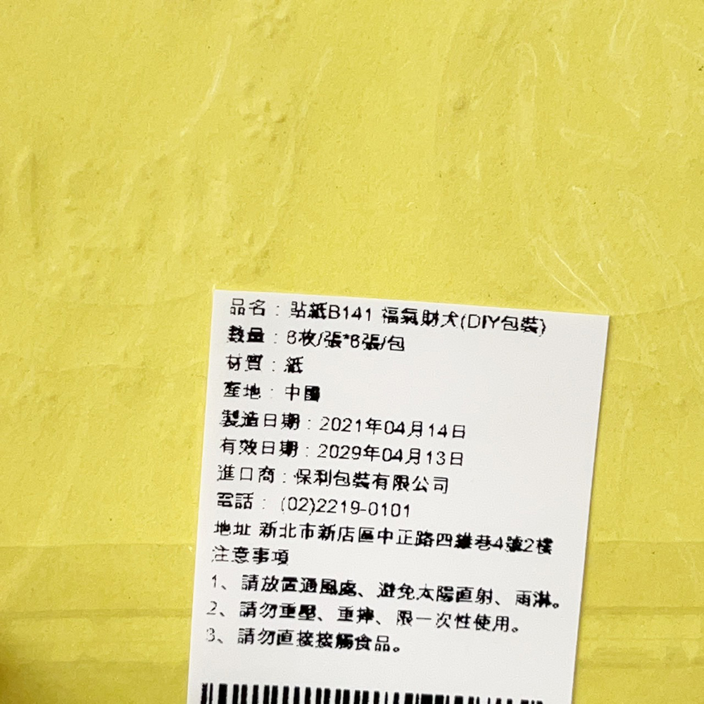 放大