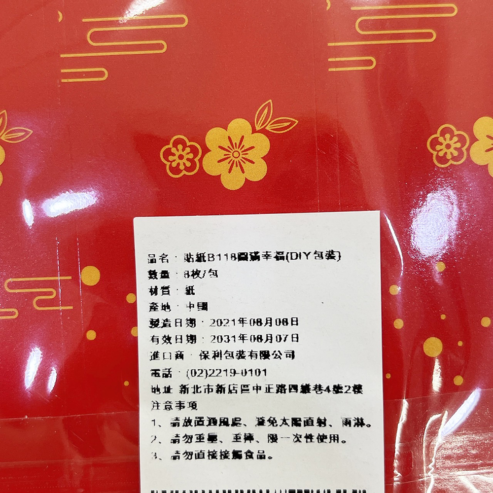 放大