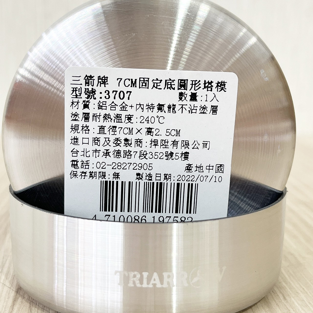 放大