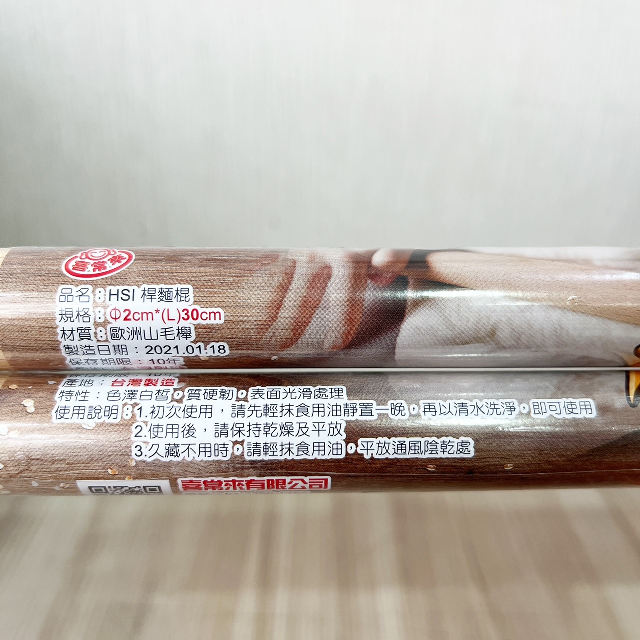 放大