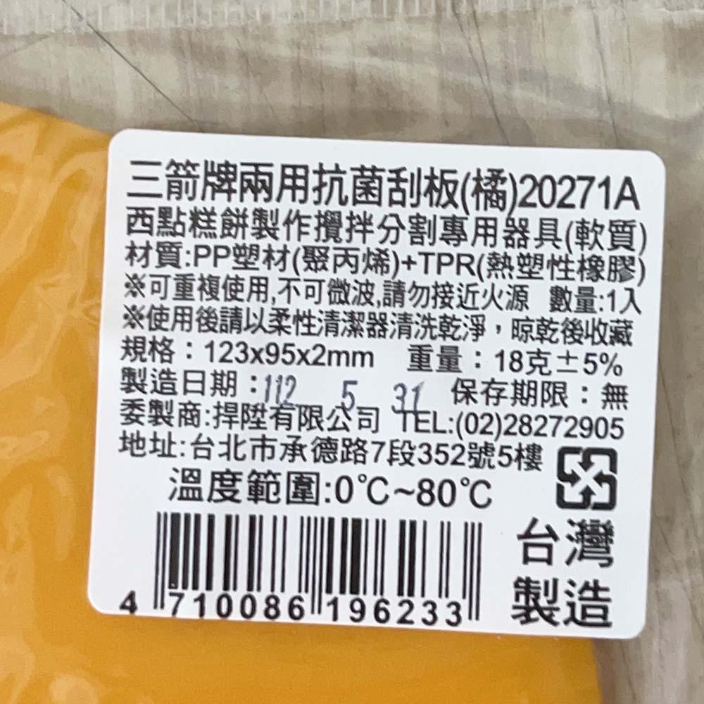 放大