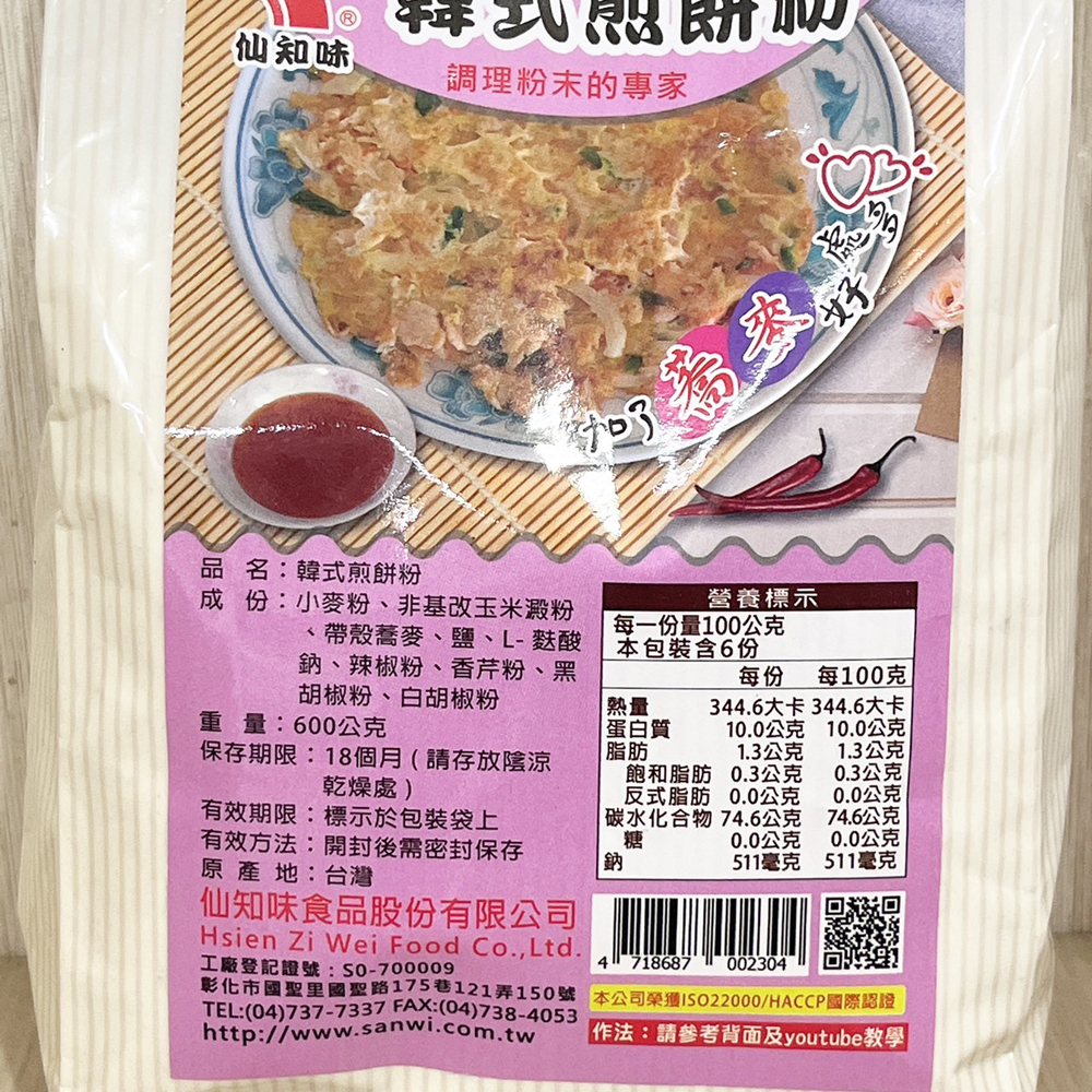 放大