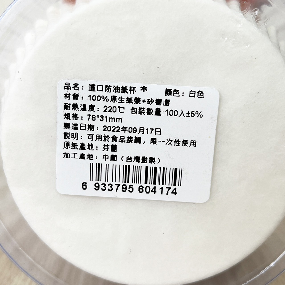 放大