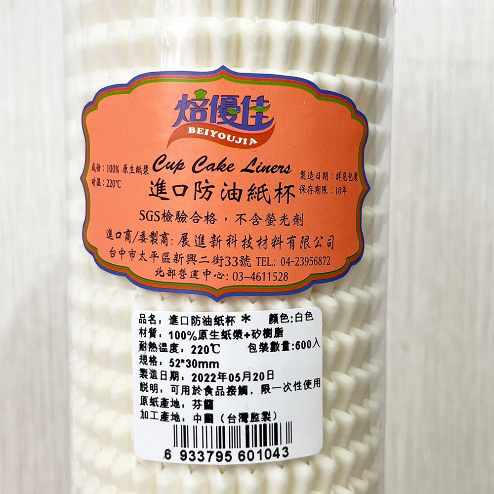 放大