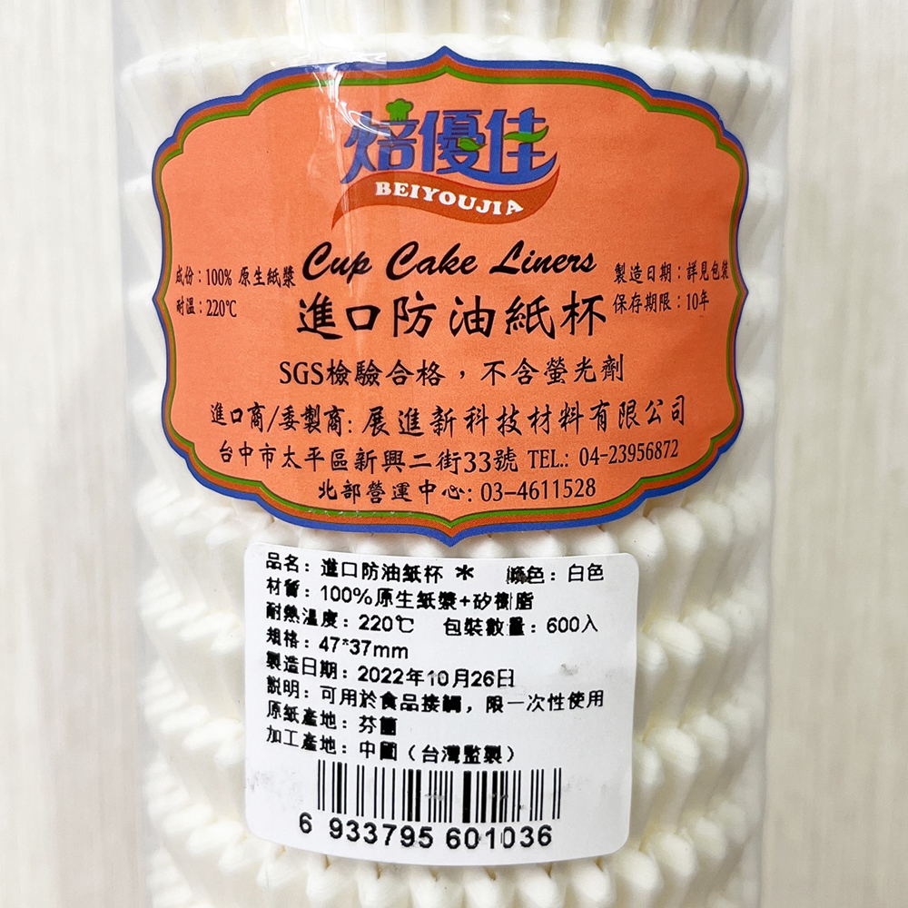 放大