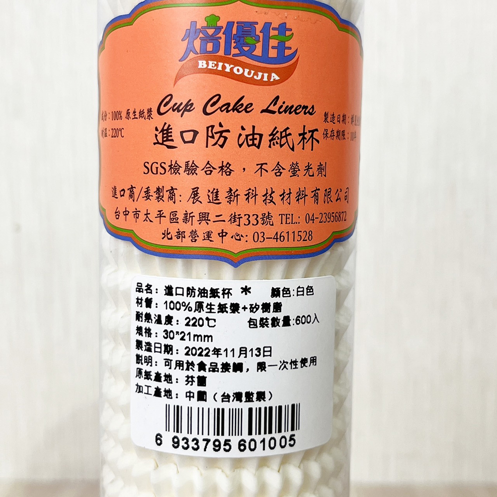 放大