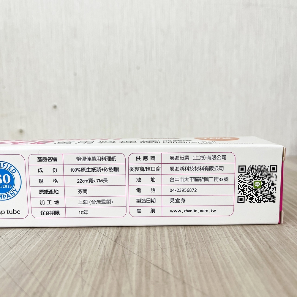 放大