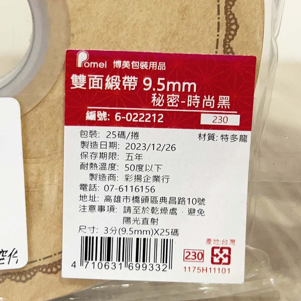 放大