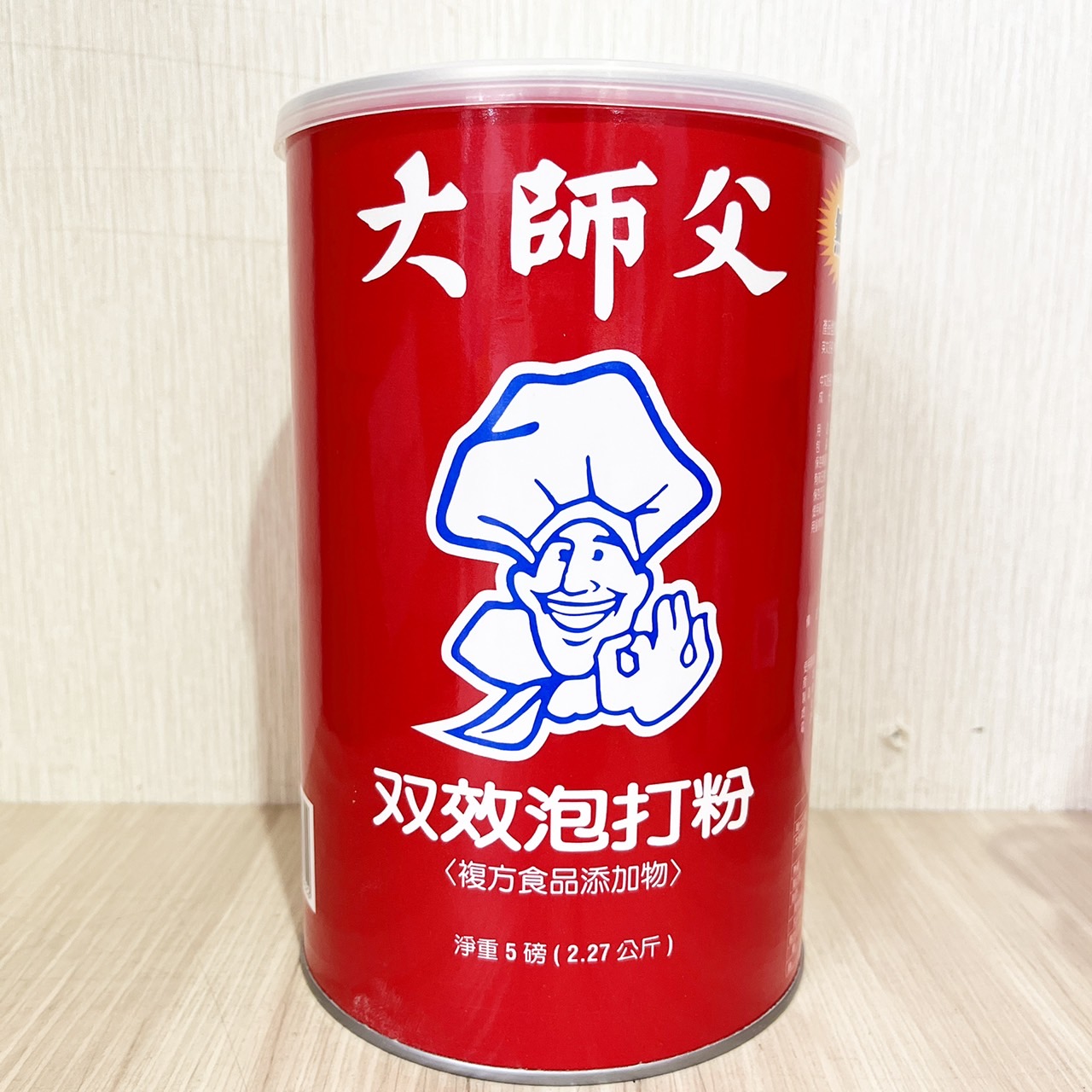 放大