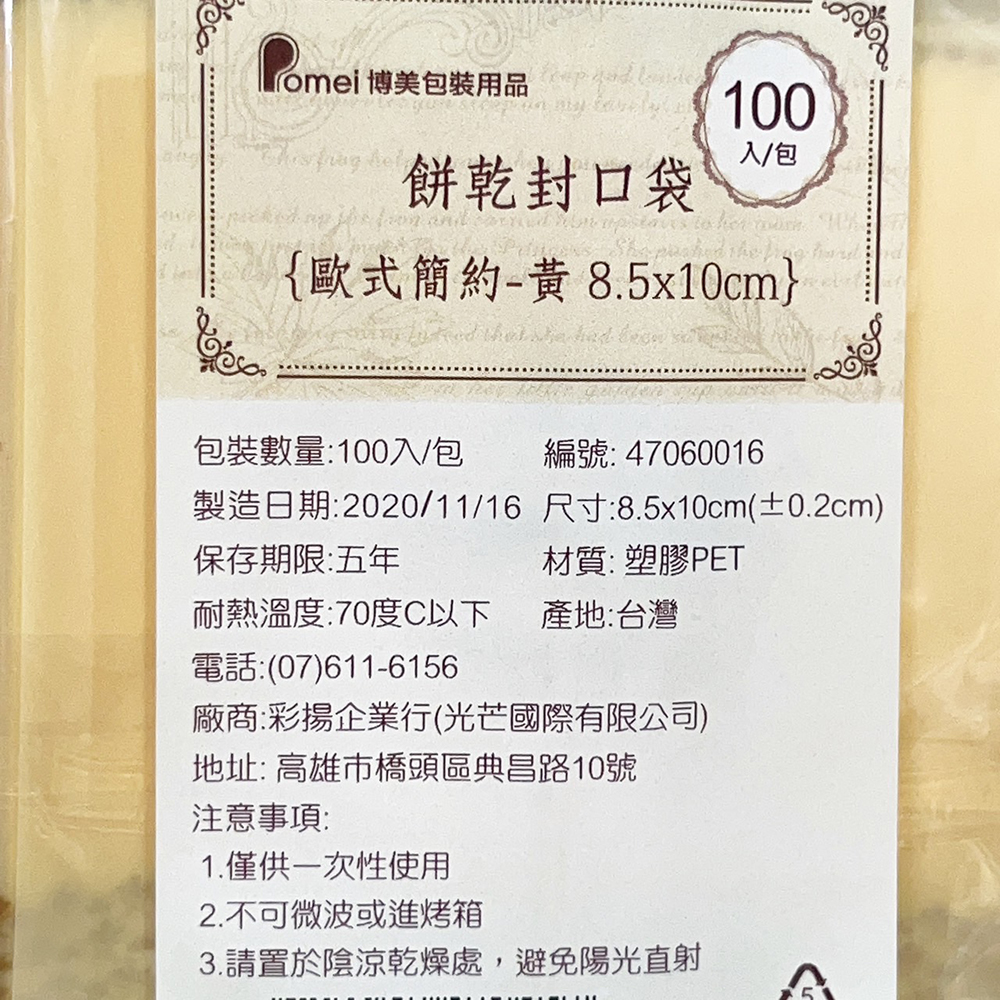 放大
