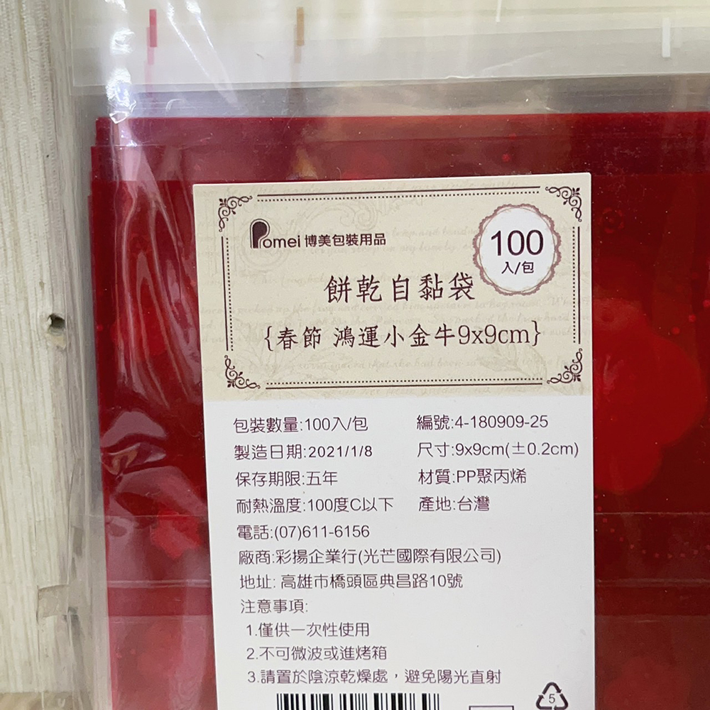 放大