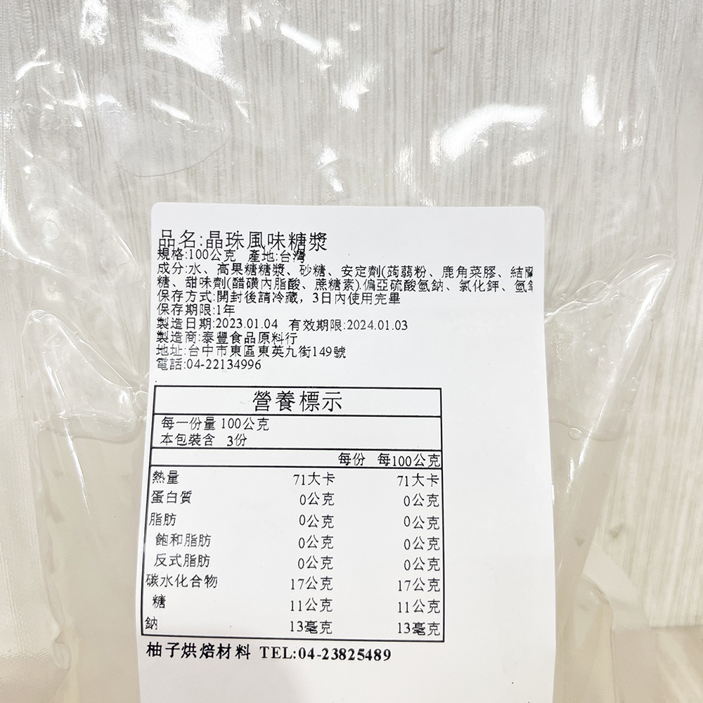 放大