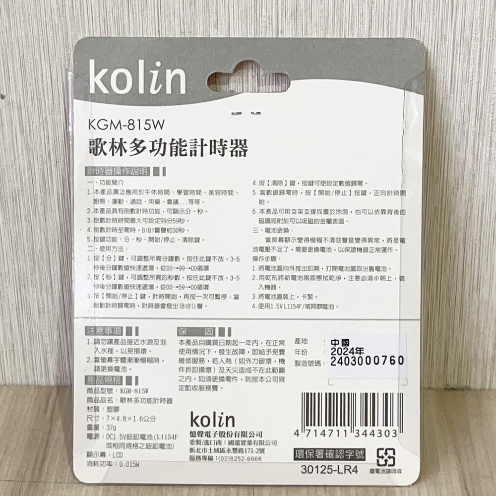 放大