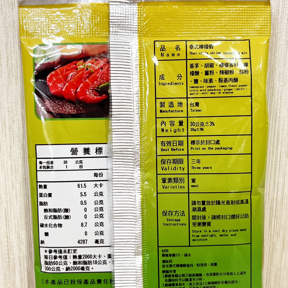 放大