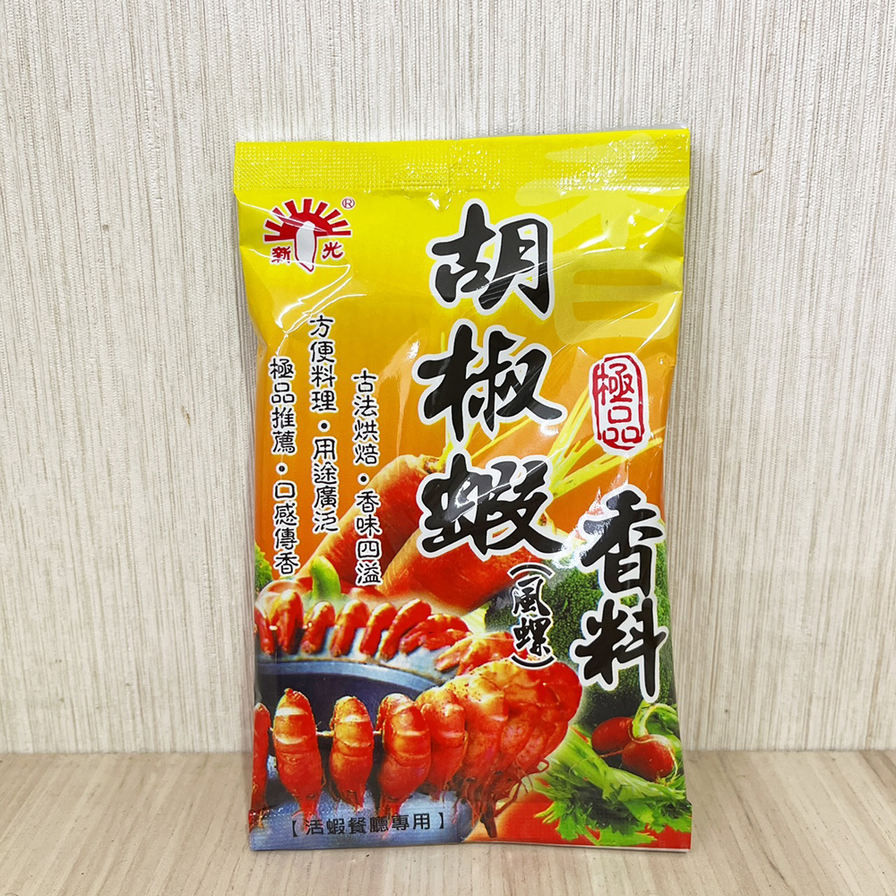 放大