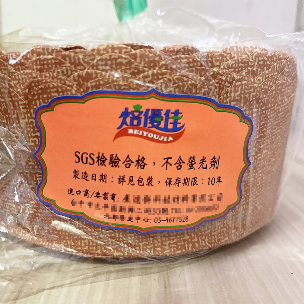 放大