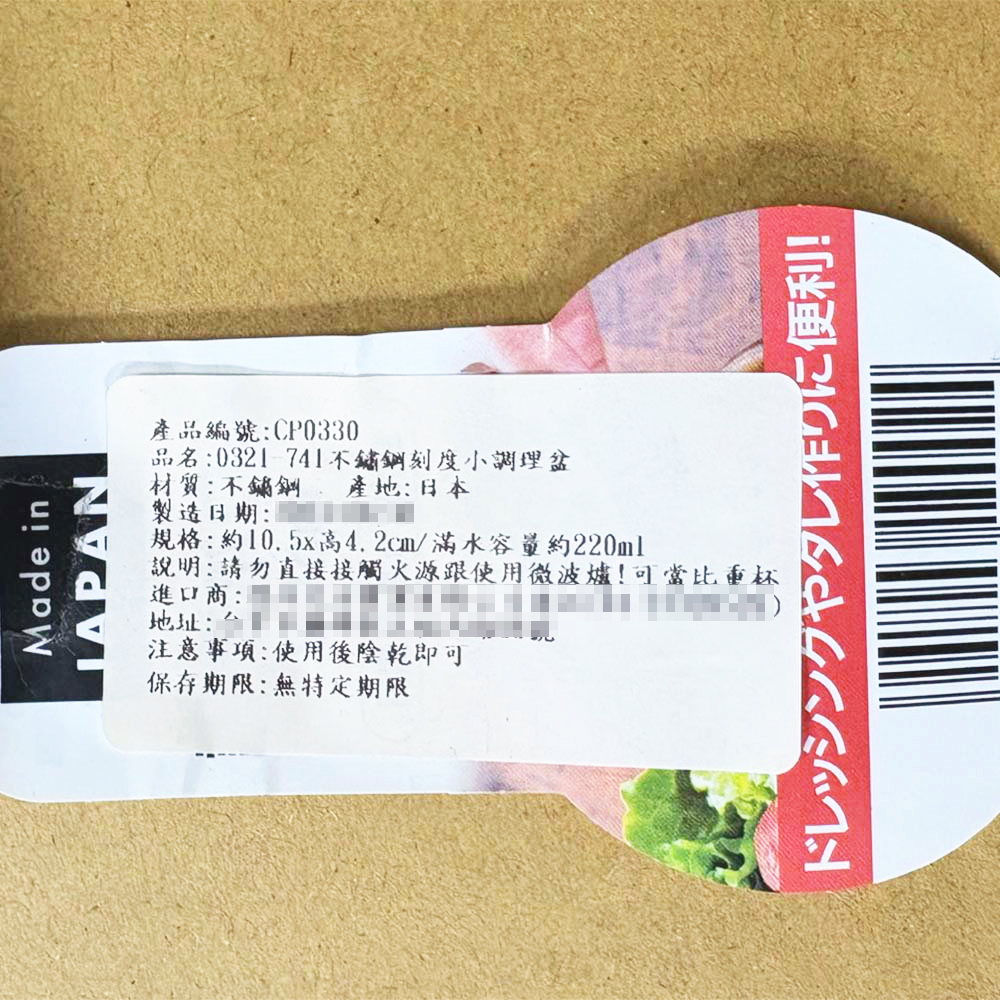 放大