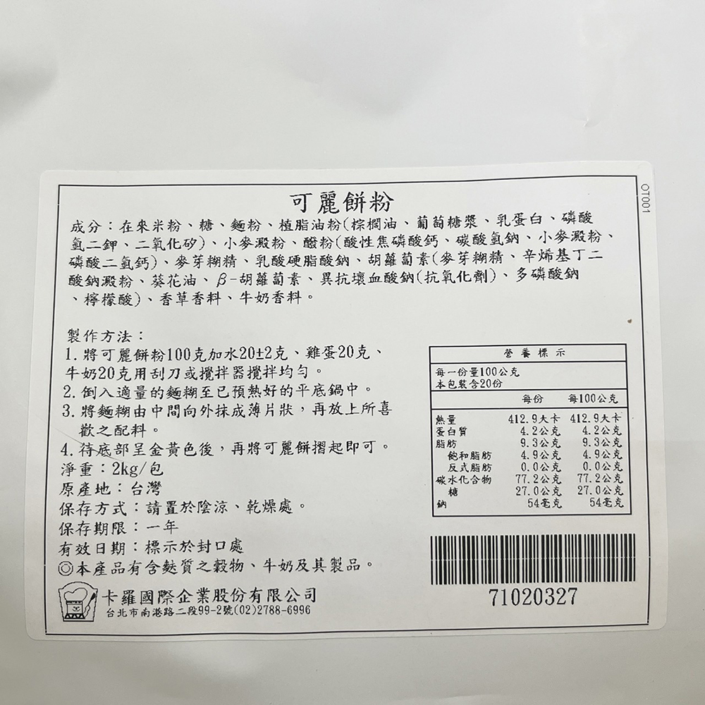 放大