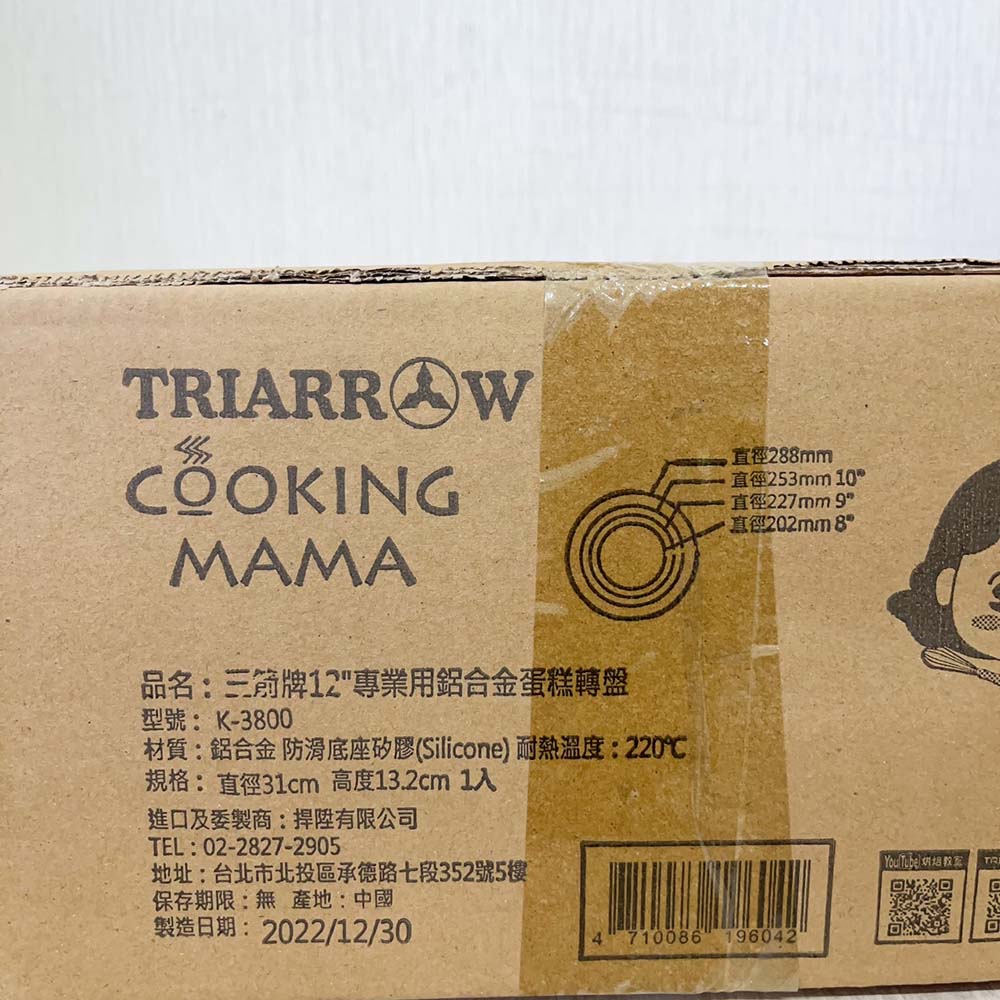 放大