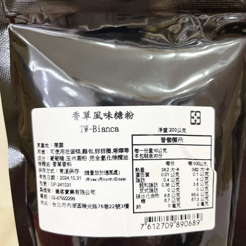 放大