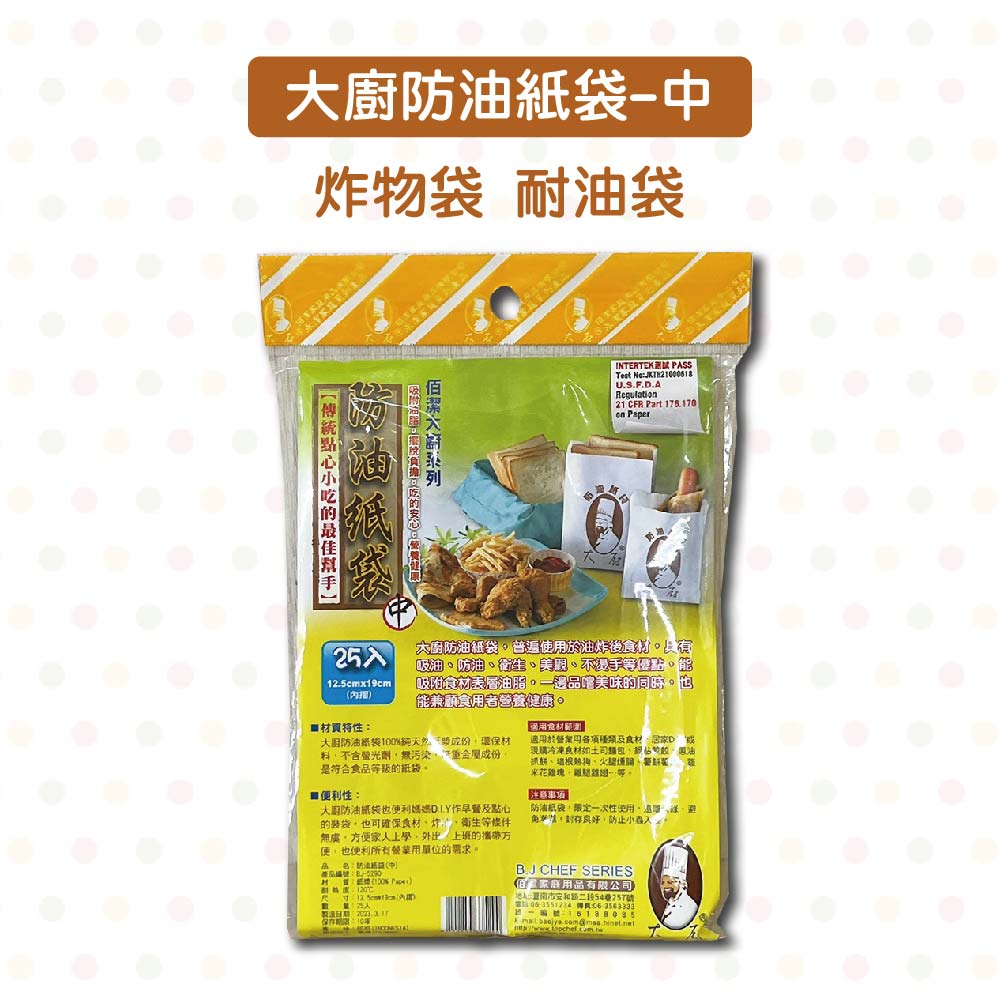 放大
